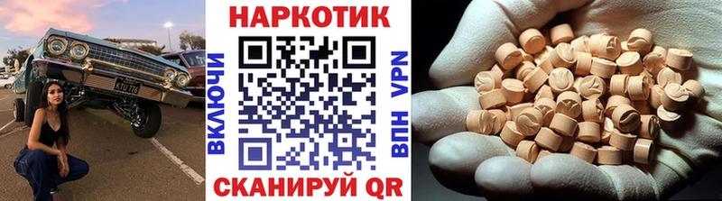 Хочу наркоту Ступино Вейп ТГК  APVP  Меф  ГАШИШ  Марихуана  Cocaine 
