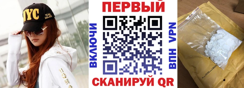 АМФЕТАМИН VHQ  дарнет шоп  Ступино 