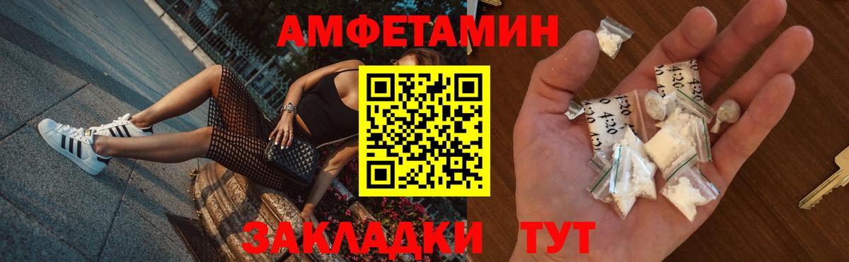 Амфетамин  Amphetamine  Ступино  Амфетамин 98%  Вход с VPN 