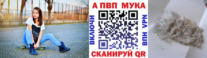 А ПВП Crystall  Ступино 