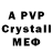 MDMA crystal Izemer Wesp