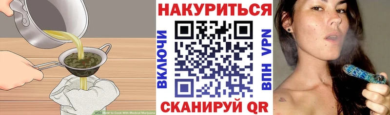 сайты даркнета Telegram  Ступино  Cannafood марихуана 