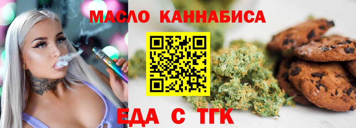 Ступино  Canna-Cookies марихуана  Вход с VPN 