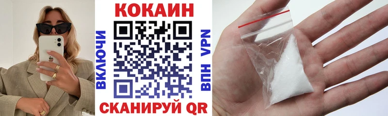 купить   Ступино  blacksprut сайт  Кокаин Fish Scale 