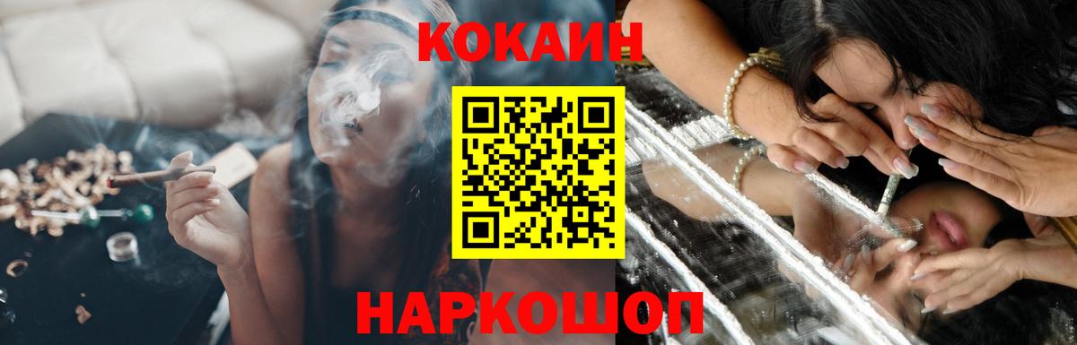 Ступино  КОКАИН Перу  Вход с VPN 