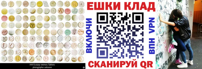 ЭКСТАЗИ таблы ОМГ ОМГ ONION Ступино