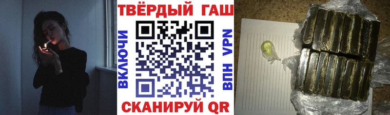 shop официальный сайт  мега зеркало  ГАШИШ VHQ  Ступино  цена  
