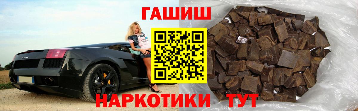 Гашиш хэш  цена   ГАШИШ VHQ  Ступино  Вход с VPN 