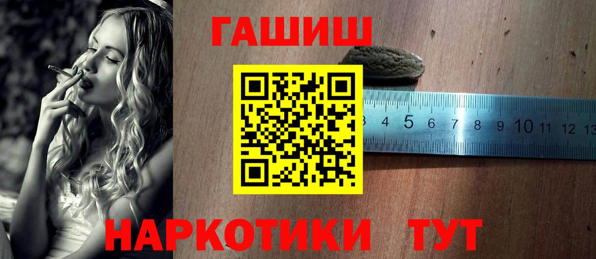 ГАШИШ гарик Ступино