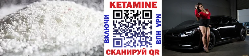КЕТАМИН VHQ  продажа наркотиков  Ступино 