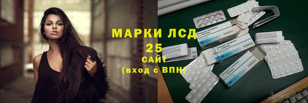 метадон Абдулино