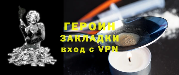 героин Алексин