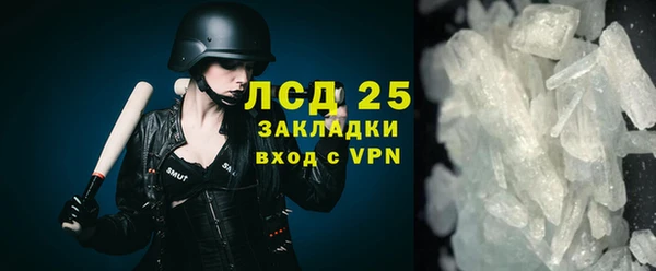 ГАЛЛЮЦИНОГЕННЫЕ ГРИБЫ Абинск