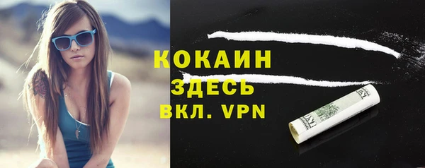 героин Алексин