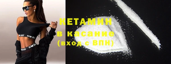 Альфа ПВП Корсаков
