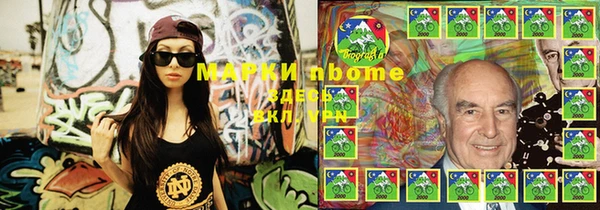 героин Алексин