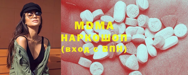 марки nbome Алексеевка
