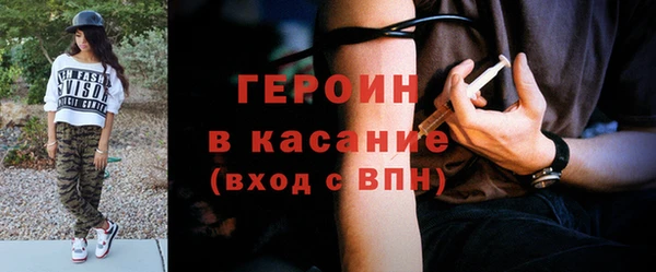 героин Алексин