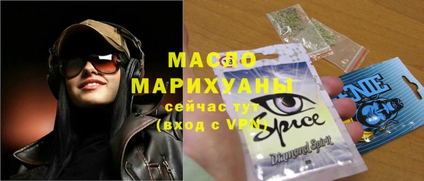 ECSTASY Костерёво