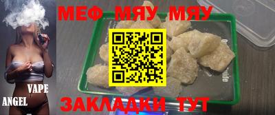 MESCALINE Кандалакша