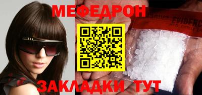 MESCALINE Кандалакша