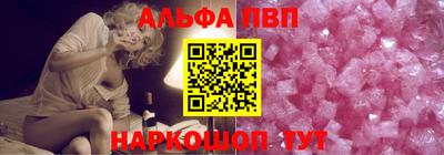 MESCALINE Кандалакша