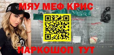 кристаллы Канаш