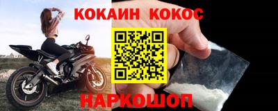соль курить ск Камышлов