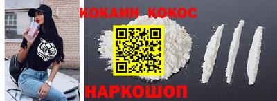 кристаллы Канаш