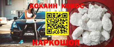 MESCALINE Кандалакша