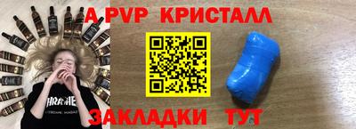 MESCALINE Кандалакша