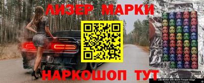 кристаллы Канаш