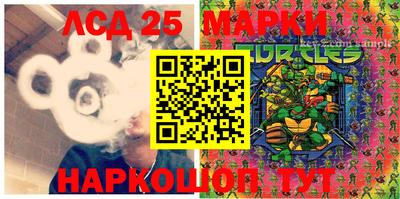 MESCALINE Кандалакша
