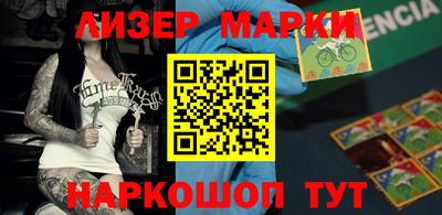 кристаллы Канаш