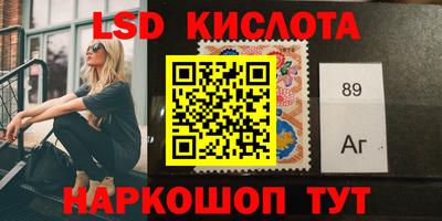 кристаллы Канаш