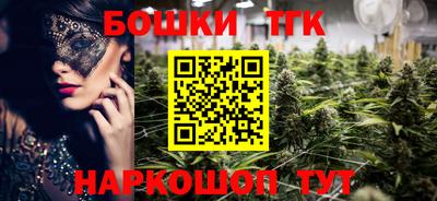 кристаллы Канаш