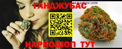 кристаллы Канаш