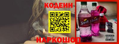 соль курить ск Камышлов