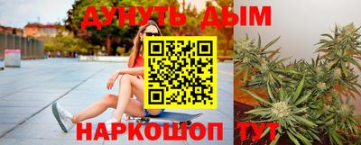 кристаллы Канаш