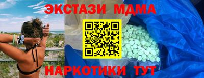 соль курить ск Камышлов
