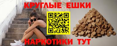 соль курить ск Камышлов