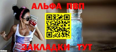 кристаллы Канаш