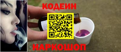 кристаллы Канаш