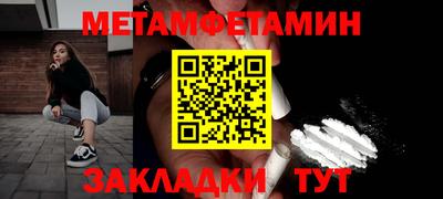 MESCALINE Кандалакша