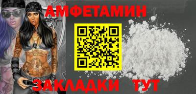MESCALINE Кандалакша