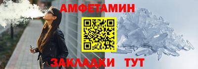 MESCALINE Кандалакша
