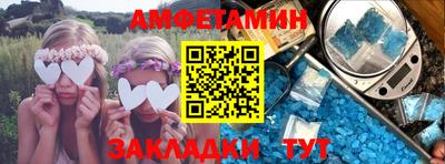 MESCALINE Кандалакша