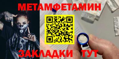 соль курить ск Камышлов