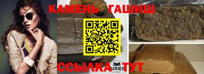 соль курить ск Камышлов