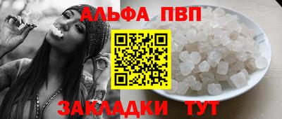соль курить ск Камышлов